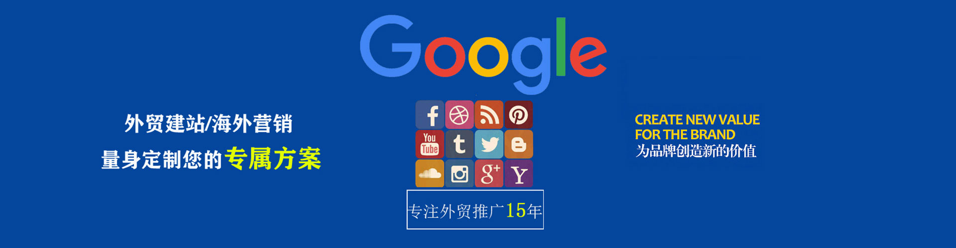 呼玛谷歌sem