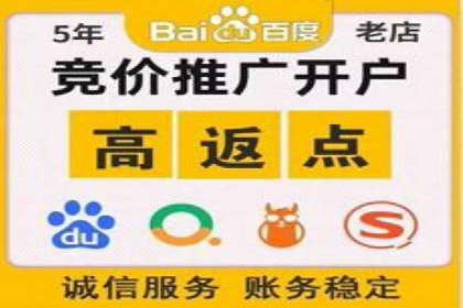百度竞价代运营公司助力企业实现低成本、高回报